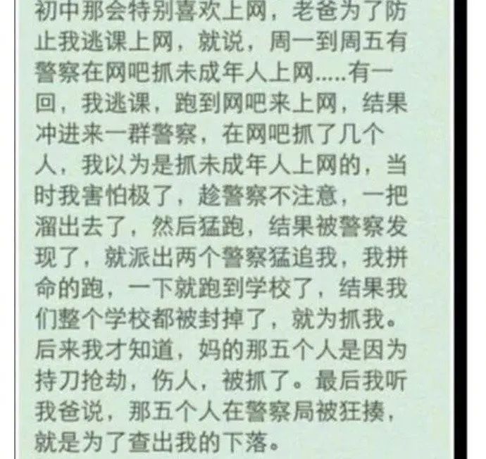 我把老板的手机摔坏了怎么办,把老板照片撕碎了