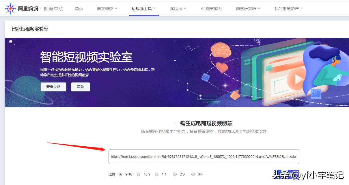 详情页做成主图视频,详情页主图图片制作