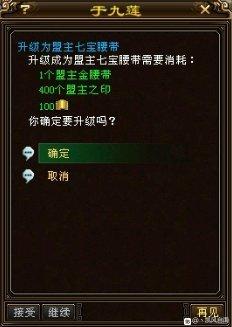 天龙八部经典卡69级攻略,天龙八部卡19级有什么用