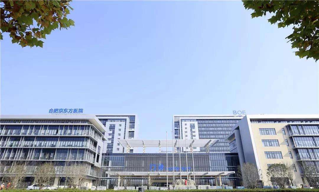 京东方在合肥三个厂叫什么名字,京东方的三个厂区