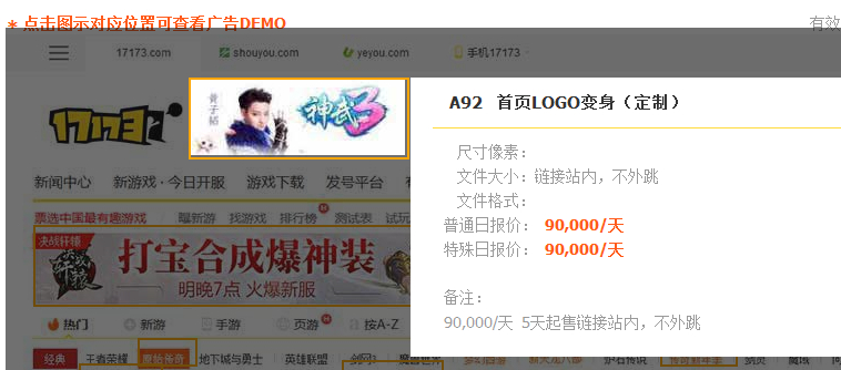 平台推广费用一般是多少,线上平台推广费用有哪些