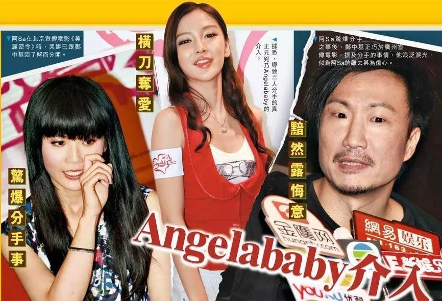杨颖否认插足李菲儿黄晓明，背后牵扯出3段感情6个人的爱恨纠葛