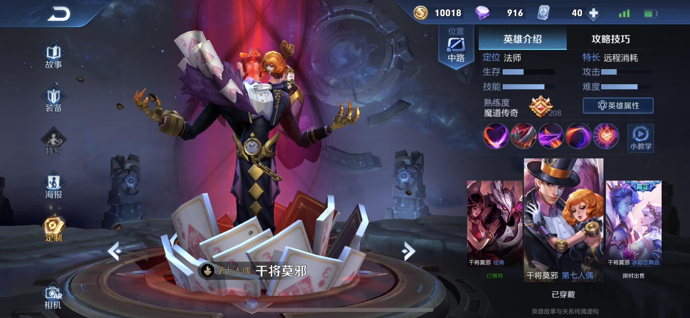 王者荣耀游戏视频干将,王者荣耀启明国服干将