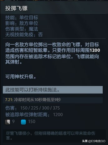 赏金猎人上分技巧dota2,dota2赏金猎人单挑厉害吗