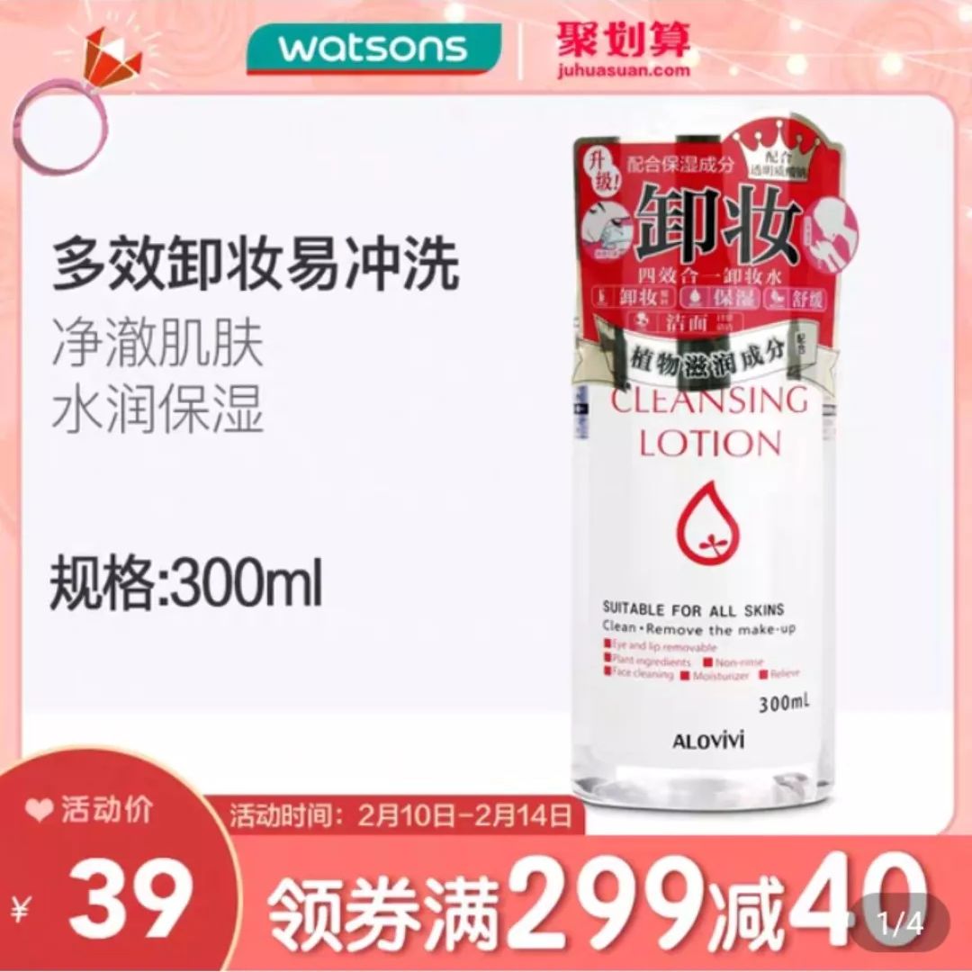 关注！你买的3CE可能是国货