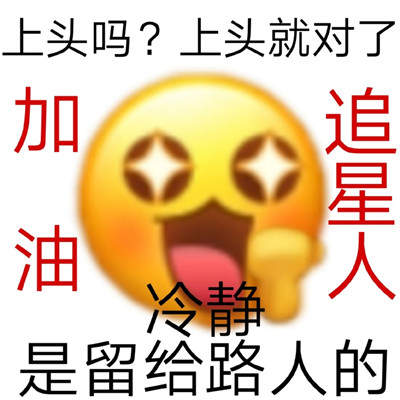 粉头教唆未成年给偶像集资，初二女生连吃一学期方便面致停经