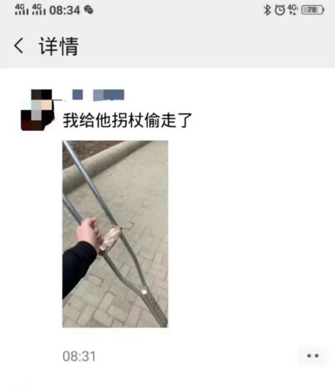 老人掰弯车牌,老人不讲理