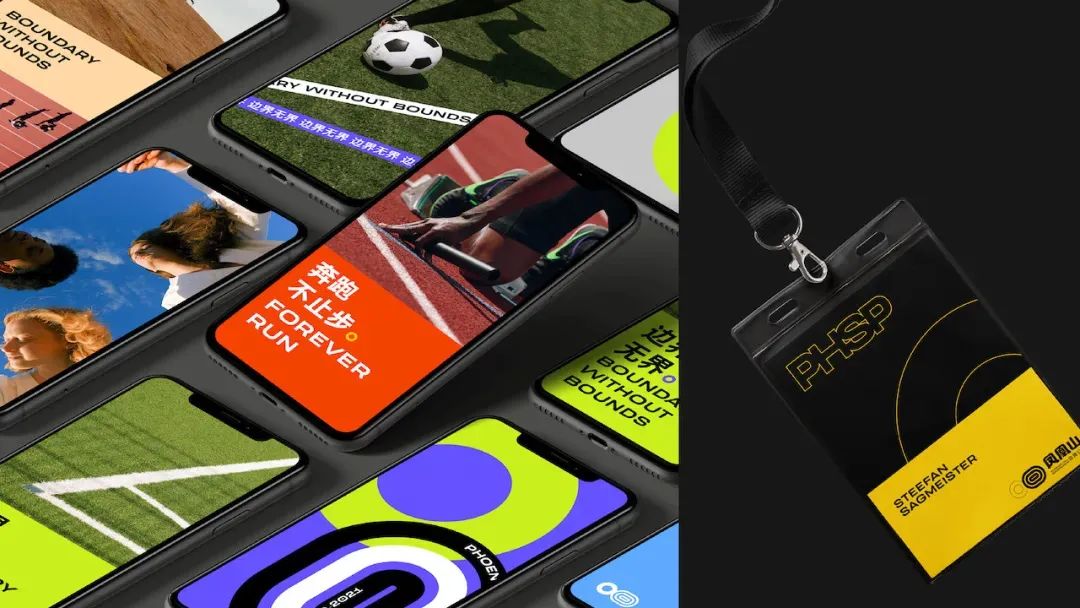 成都凤凰山体育公园设计讲解,凤凰山体育馆logo设计