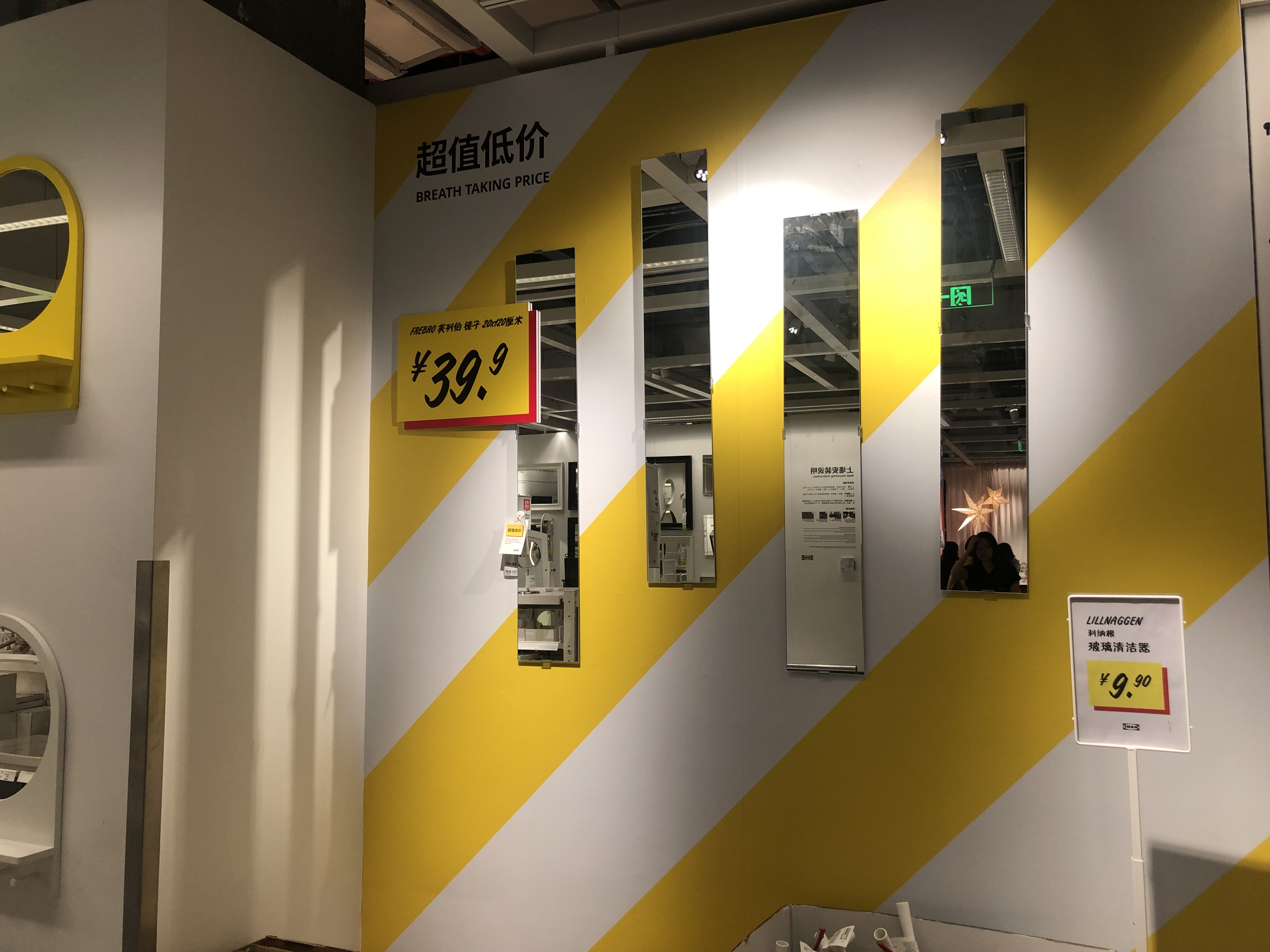 逛宜家高配版完整版,逛宜家必买好物推荐