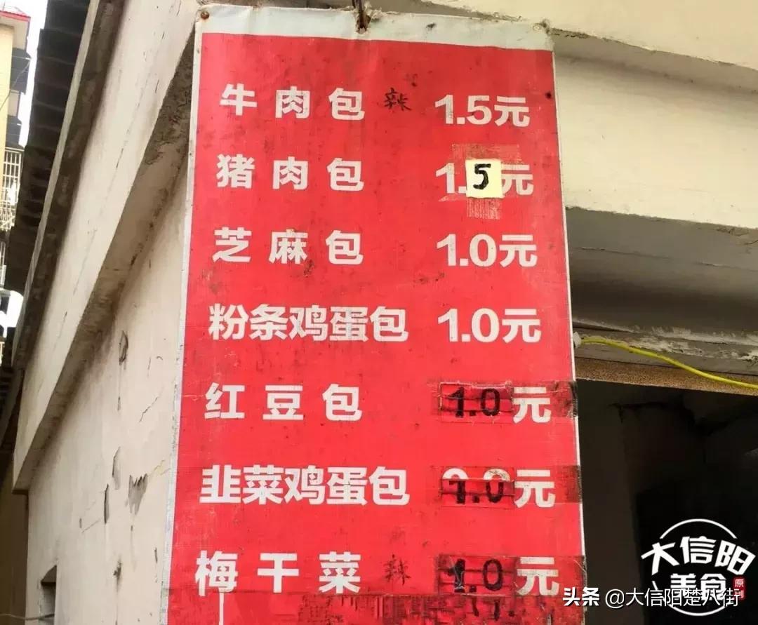 探店：信阳这家十年无名包子铺，据说排队到腿软也要吃？