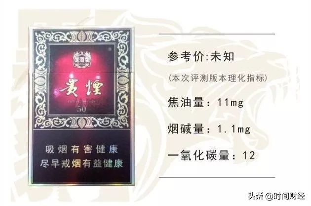 五粮液“李鬼”：纯利50%的网红冰激凌速成诀窍来自大胆造假？
