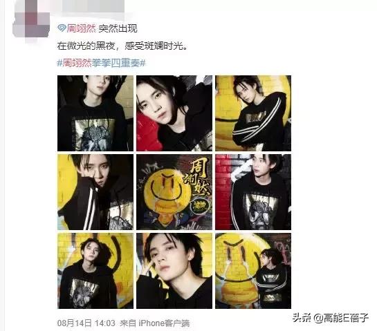 tfboys与李飞黄锐之间的故事,tf家族和李飞斗智斗勇