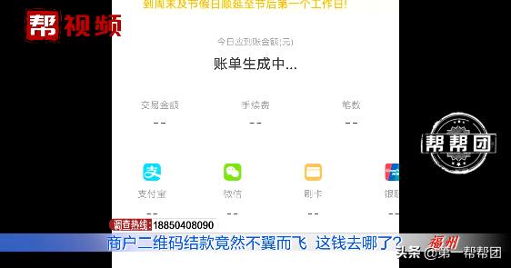 二维码收款1000元收不了,二维码收钱不翼而飞