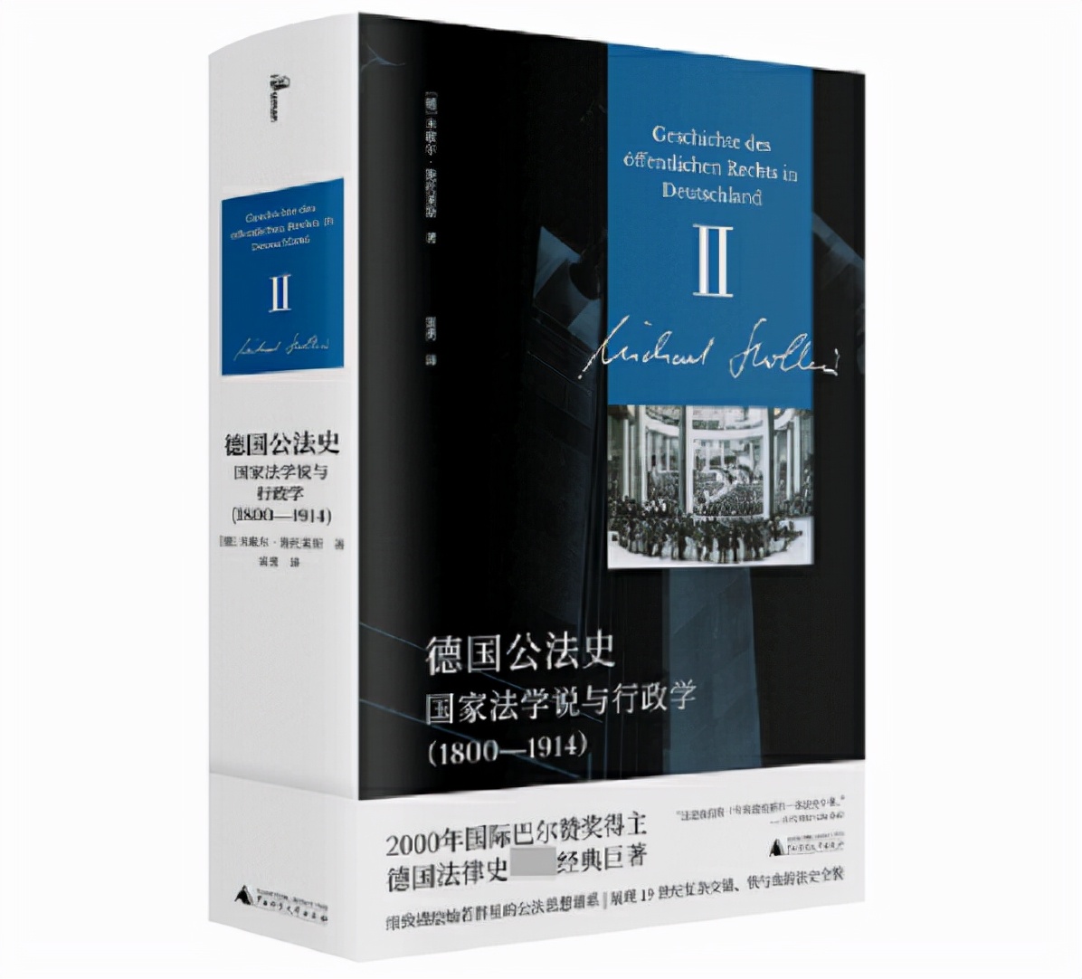 鍗佷竴濂戒功鎺ㄨ崘,鍗佷竴涔﹀崟鎺ㄨ崘