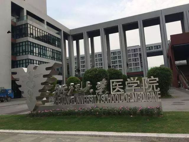 在就业中，医学院的985、211头衔重要吗？怎么评价医学院的好坏？