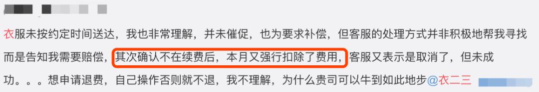 每月499，你愿意用买Zara的钱租到Prada吗？