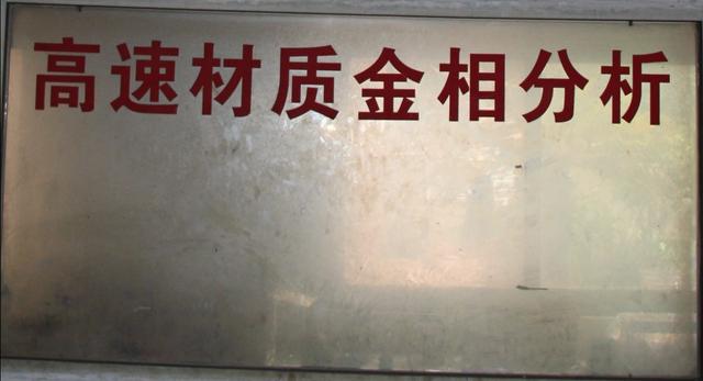 明光烁亮珠联璧合东莞市昶明金属科技有限公司总经理王明珠