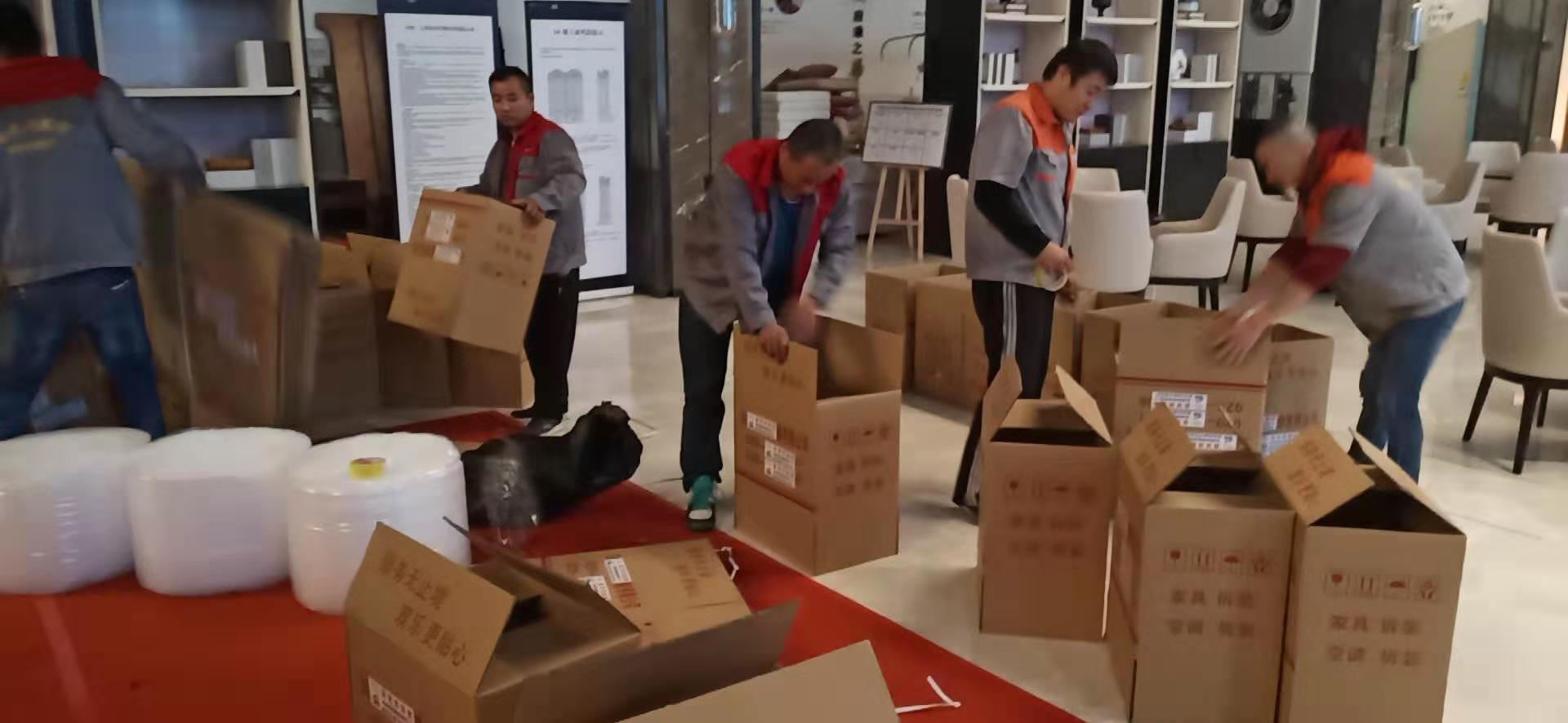 西安喜洋洋搬家029－68888851