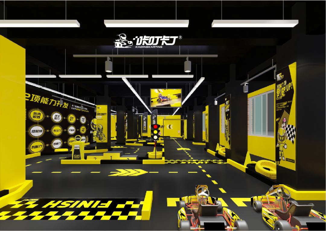 咔叮卡丁嘉乐城,咔叮卡丁卡丁车乐园团购