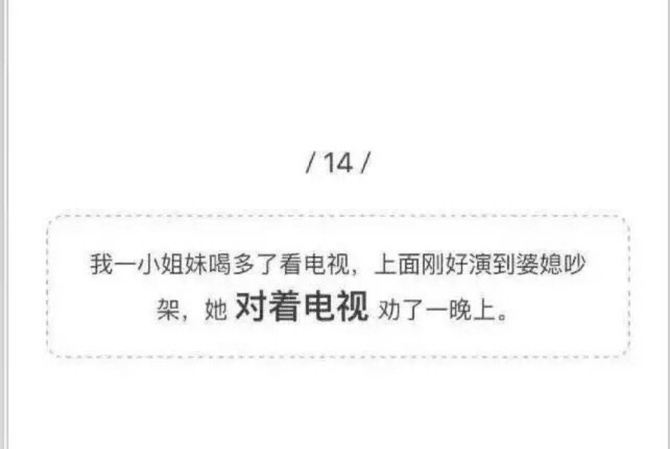 喝醉了第二天醒来精神很好,喝醉酒了第二天再喝一杯