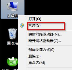 win7系统提示不是正版有影响嘛,win7正版系统激活密钥哪里找