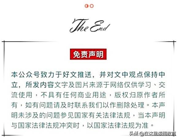 西安市六中2023招生人数,西安六中小升初入学通知发了吗