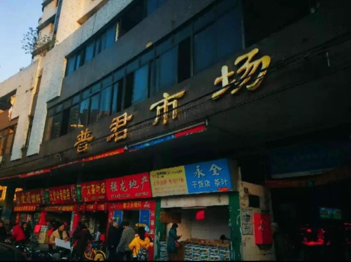 佛山越秀岭南隽庭-壹公馆具有广泛的群众基础研究文化