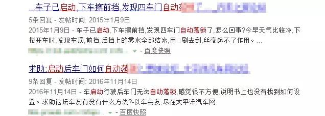 把汽车钥匙锁在车里了怎么办,把车钥匙锁在车里可能吗