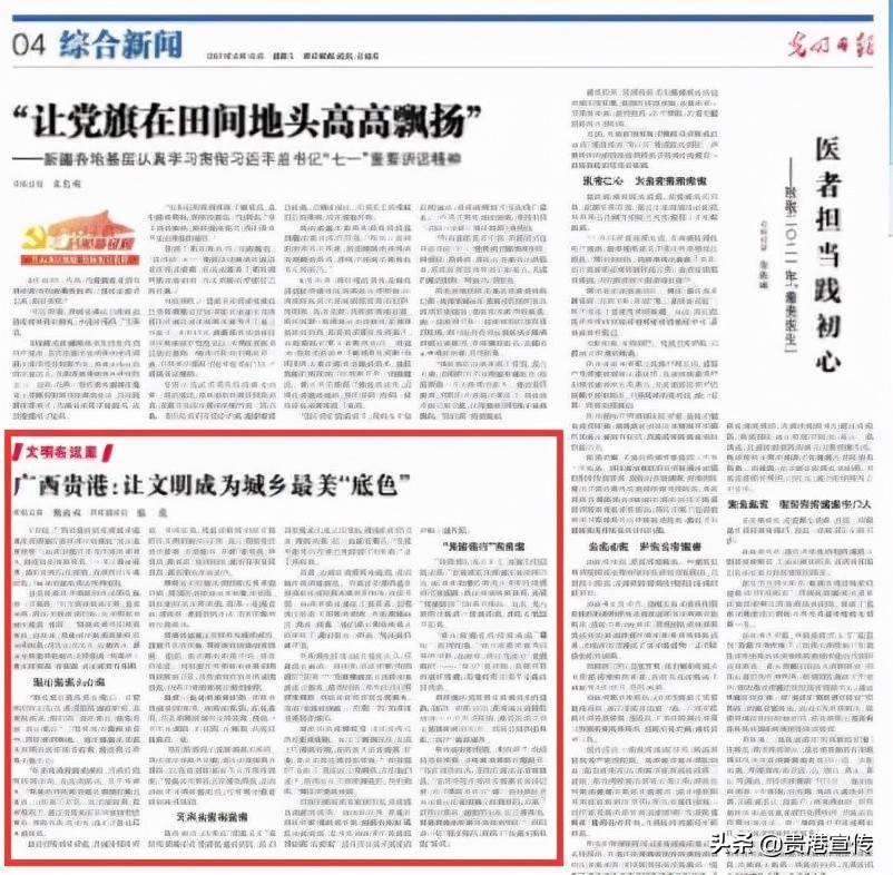 牛犇犇直播视频,牛犇直播人气