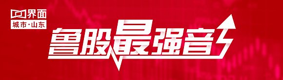 山东墨龙股票昨收,山东墨龙股票最新分析