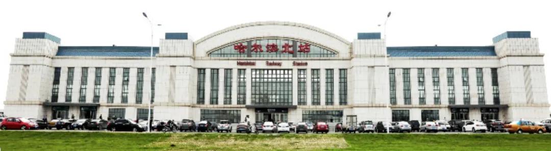 哈尔滨东地铁站在哪,哈尔滨在东西南北哪个方向