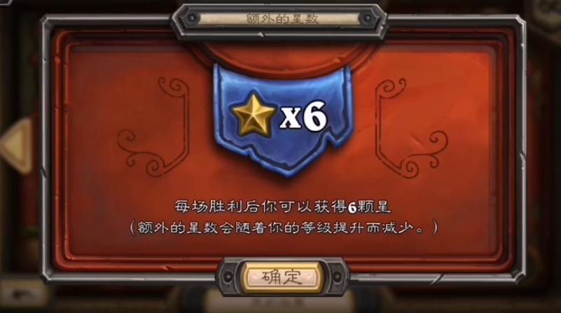 炉石传说天梯最新机制,炉石传说新版本实装时间