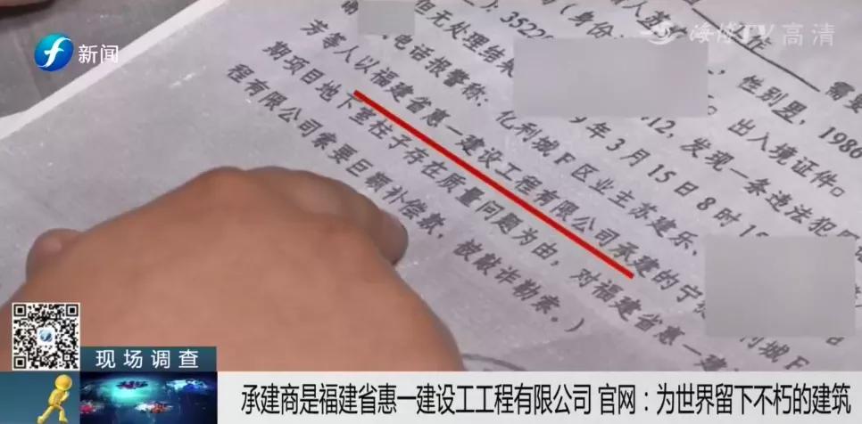 业主维权涉嫌寻衅滋事,业主维权被控寻衅滋事罪