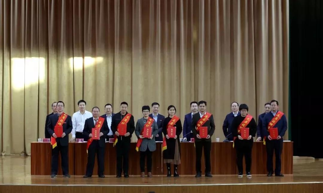 龙岩技师学院校友大会,龙岩技师学院四十周年庆祝大会