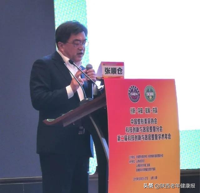 「硬核技术」男友为25岁“石女”寻医