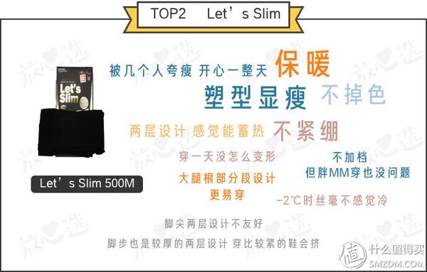 亲测抗寒零下30度螺纹裤,不起球连袜打底裤测评