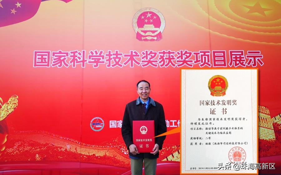 高新区这家科技园了不起！拥有高新技术企业65家，培育市独角兽种子企业9家！