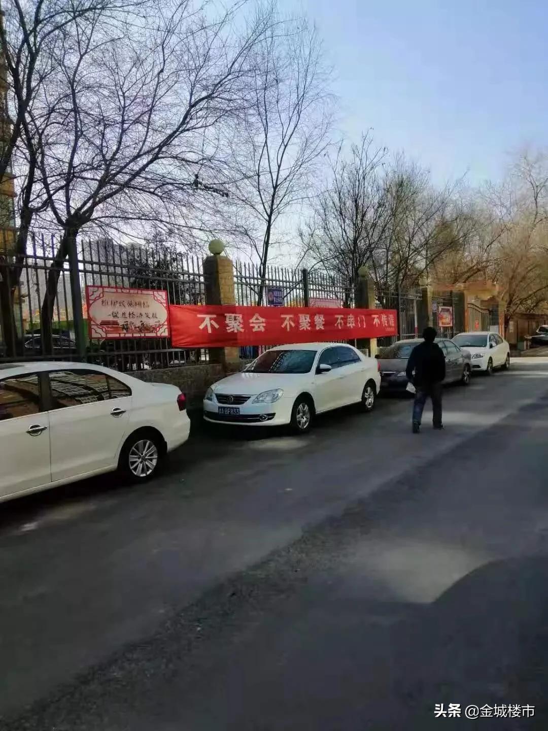 打赢抗击疫情阻击战,打赢疫情防控的攻坚战