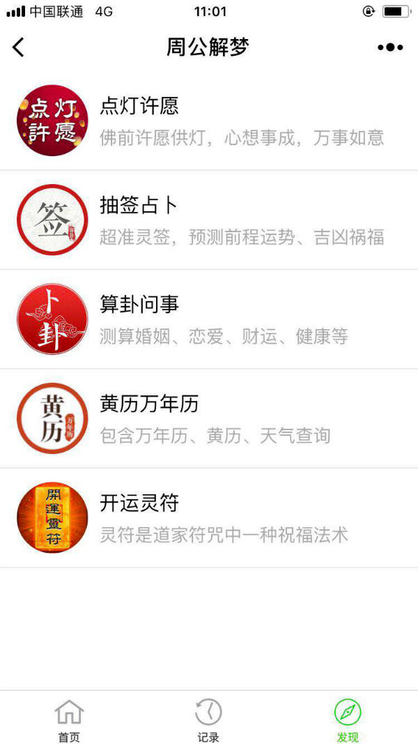 利用互联网赚钱的门路,利用互联网赚钱小