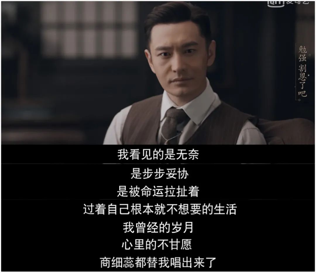 商细蕊，尹正的魂儿