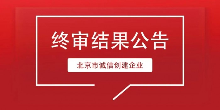 恒昌企业发展,恒昌2022荣耀榜