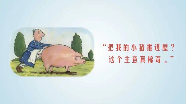 有智慧的故事简短,有智慧的绘本故事