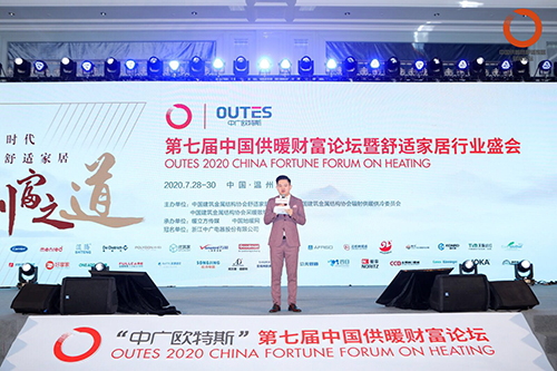 江苏科宁集团获“中国两联供暨舒适家居大赛”优秀设计奖