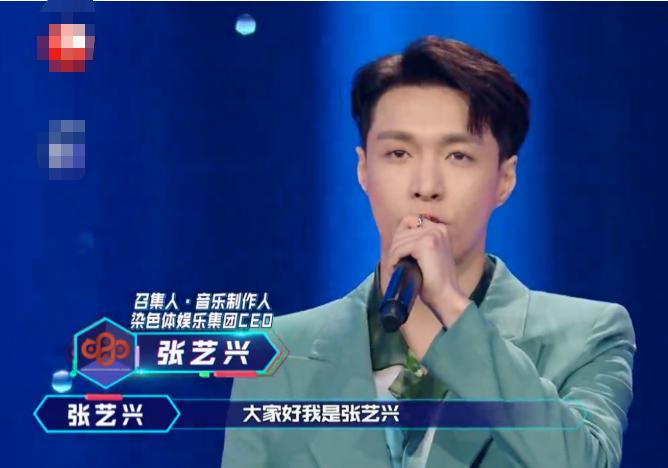 六大音乐厂牌华山论剑，张艺兴主动甩掉光环坐镇，身份迅速裂变