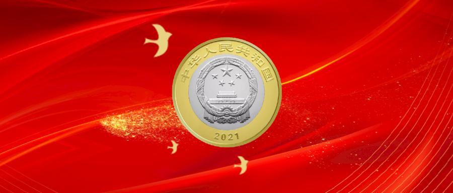 纪念币预约太快了,纪念币秒被抢空还有机会预约吗