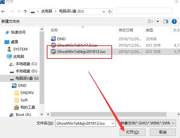 戴尔xps15安装win7系统,戴尔xps13win10装win7