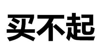濮阳未来三年房价,濮阳房价2022价格前40名