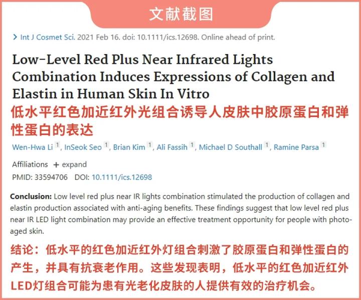 300块的网红美容仪有效果吗,网红家用美容仪测评