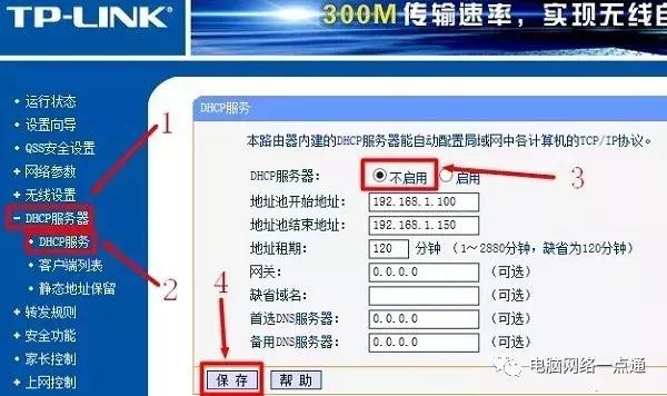 linuxdns鏈嶅姟,dns鏈嶅姟寮傚父360淇涓嶄簡鎬庝箞淇
