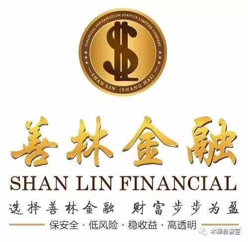 我在诈骗公司的那些年完整,在善林金融理财的钱还能拿回来吗